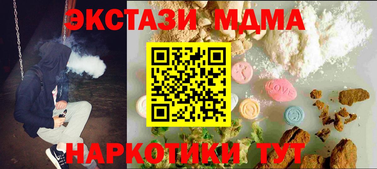 Ecstasy Punisher  Вход с VPN  Курчалой  Экстази бентли 