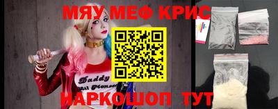 кристаллы Заволжье