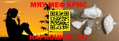кокс Жуковский