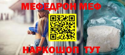 кокс Жуковский