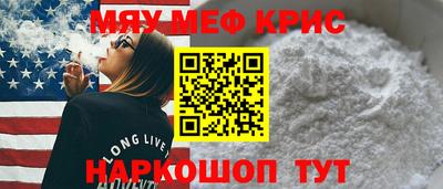 кокс Жуковский
