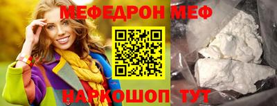 кокс Жуковский