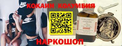 метамфетамин Заводоуковск