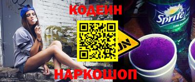 кристаллы Заволжье