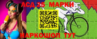 кокс Жуковский