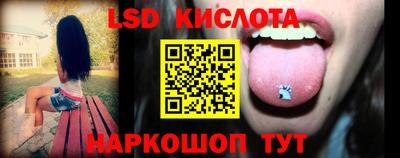 метамфетамин Заводоуковск