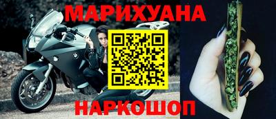 метамфетамин Заводоуковск