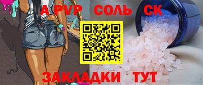 метамфетамин Заводоуковск
