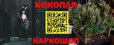 метамфетамин Заводоуковск
