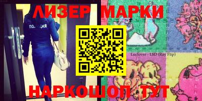 кристаллы Заволжье