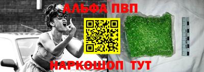 метамфетамин Заводоуковск