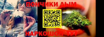 метамфетамин Заводоуковск