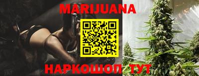 метамфетамин Заводоуковск