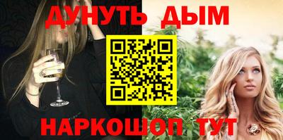 кристаллы Заволжье