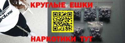 кристаллы Заволжье