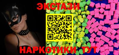кристаллы Заволжье