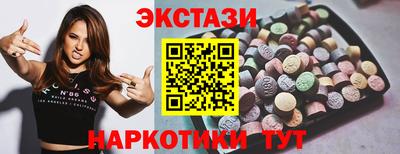 метамфетамин Заводоуковск