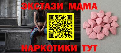 кристаллы Заволжье