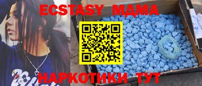кристаллы Заволжье