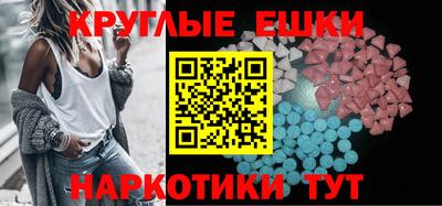 кристаллы Заволжье