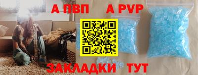метамфетамин Заводоуковск