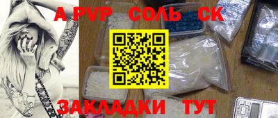 кристаллы Заволжье