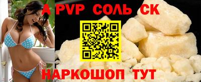 метамфетамин Заводоуковск