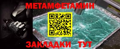 кокс Жуковский