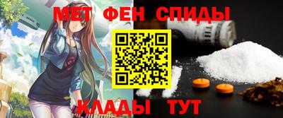 метамфетамин Заводоуковск