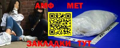 метамфетамин Заводоуковск