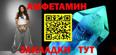 кристаллы Заволжье
