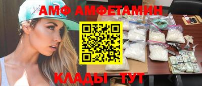 кристаллы Заволжье
