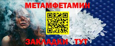 кокс Жуковский