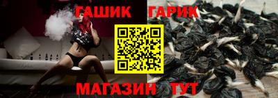 метамфетамин Заводоуковск