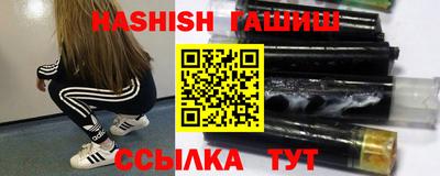 кристаллы Заволжье