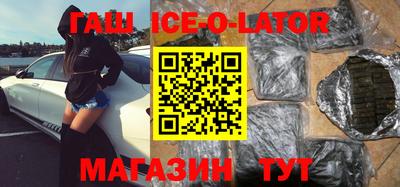 метамфетамин Заводоуковск
