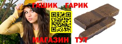 метамфетамин Заводоуковск