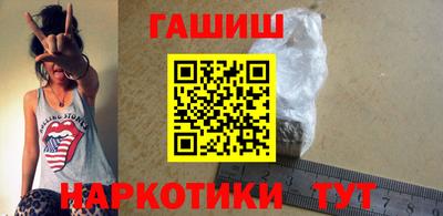 метамфетамин Заводоуковск