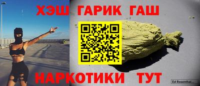 кристаллы Заволжье