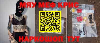 кокс Жуковский