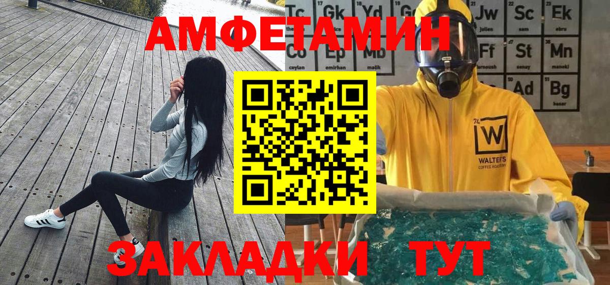 Первитин мет  Вход с VPN  Курчалой  Первитин мет 