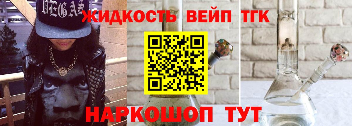 Марихуана  Вход с VPN  Курчалой  Гашиш  ГАШ  Мефедрон  