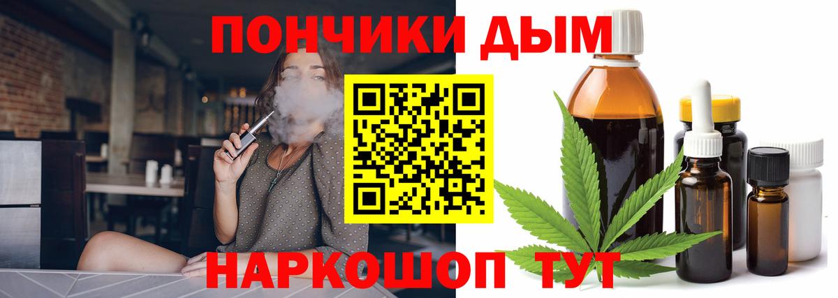 Бошки марихуана план Курчалой